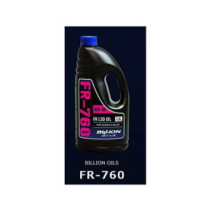 BILLION FRp@BLSD ftIC FR-760 2.0L BOIL-FR760-L20 BILLION ICEY  