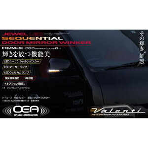 Valenti LEDhA~[EBJ[V[PV NA/WHp[NX^VC 200nCG[X 6^ DMW-206CW-070-1 oeB O  