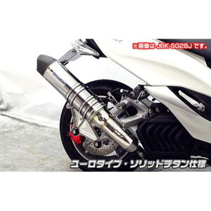 WirusWin マジェスティS(2BK-SG52J)用 アルティメットマフラー ソリッドチタン仕様 タイプ ユーロタイプ ウイルズウィン マフラー本体 バイク マジェスティS