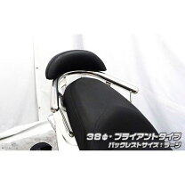 楽天市場】マジェスティ sg20j バックレストの通販