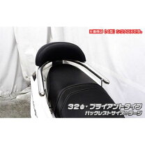 楽天市場】シグナス 5型 バックレストの通販