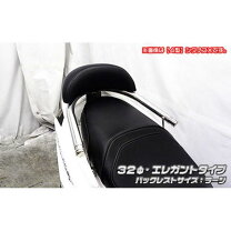 楽天市場】シグナス 5 型 バック レストの通販