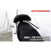 楽天市場】シグナス 5型 バックレストの通販