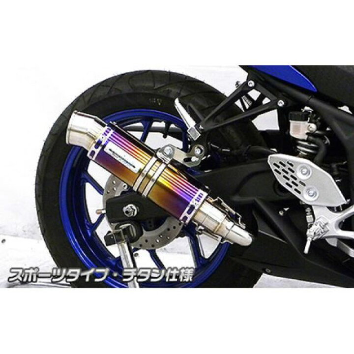 楽天市場】WirusWin YZF-R25（2BK-RG43J）/YZF-R3（2BL-RH13J）用 