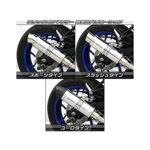 WirusWin YZF-R25i2BK-RG43Jj/YZF-R3i2BL-RH13Jjp XbvI}t[ XbV^Cv TCT[ ubNJ[{dl q[gK[h ubNdグ ECYEB }t[{ oCN Y