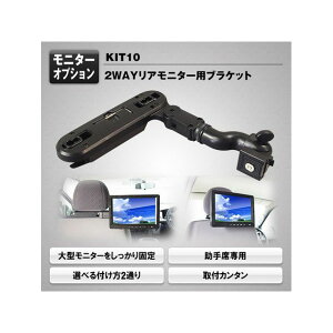 MAXWIN 2wayAj^[puPbg KIT10 MAXWIN p[cEpi  