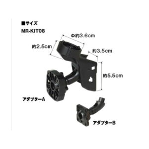 MAXWIN XoԁiAHBj~[pXeC MR-KIT08 MAXWIN p[cEpi  