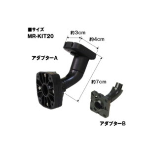 MAXWIN vW[/b^XԎΉADuPbg MR-KIT20 MAXWIN p[cEpi  