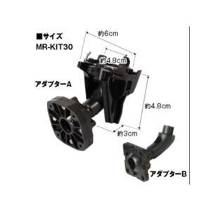 MAXWIN AEfBԎptADuPbg MR-KIT30 MAXWIN p[cEpi  