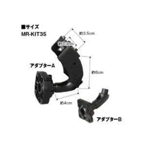 MAXWIN ꕔBMW/MINIԎKuPbg MR-KIT35 MAXWIN p[cEpi  