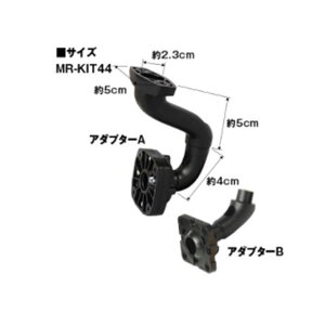 MAXWIN ~crVꕔp puPbg MR-KIT44 MAXWIN p[cEpi  