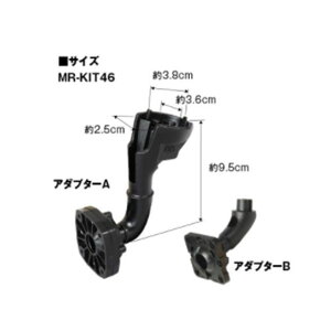 MAXWIN ꕔxcԗpuPbg MR-KIT46 MAXWIN p[cEpi  