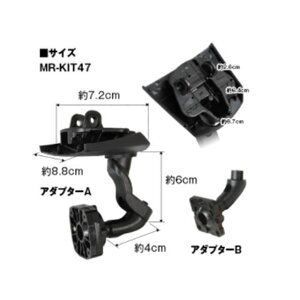 MAXWIN ꕔxcԗpuPbg MR-KIT47 MAXWIN p[cEpi  