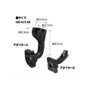 MAXWIN ꕔxcԗpuPbg MR-KIT48 MAXWIN p[cEpi  