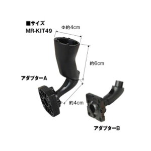 MAXWIN GRnV^tBbgpuPbg MR-KIT49 MAXWIN p[cEpi  