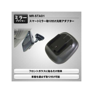 MAXWIN [~[tpXe[ MR-STA01 MAXWIN p[cEpi  