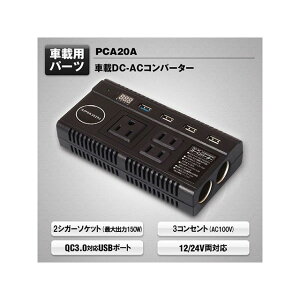 MAXWIN ԍDC-ACCo[^[ PCA20A MAXWIN p[cEpi  