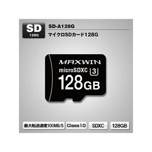 MAXWIN SDJ[h SD-A128G MAXWIN p[cEpi  