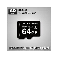 MAXWIN SDカード SD-A64G MAXWIN 内装パーツ・用品
