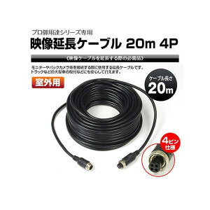 MAXWIN SVV[Ypz4P SV2-CAB20-4P MAXWIN p[cEpi  