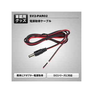 MAXWIN dP[u SV2-PAR02 MAXWIN p[cEpi  