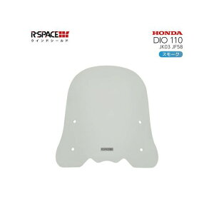 R-SPACE EChV[hiX[Nj R-SPACE-004-SMK A[Xy[X XN[֘Ap[c oCN DIO110