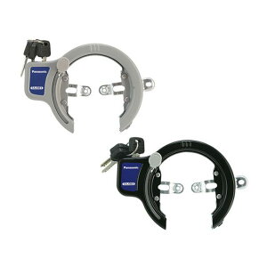 Panasonic SAJ083 ディンプルキー後輪サークル錠(シルバー) SAJ083S パナソニック(自転車) アクセサリー 自転車
