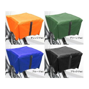 OKASEISAKUSYO RAINBOW-R/F 自転車カゴカバー リア用(ブルー) RAINBOW-R/F 岡製作所(自転車) アクセサリー 自転車