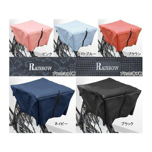 OKASEISAKUSYO RAINBOW-R/V ]ԃJSJo[ ApiubNj RAINBOW-R/V 쏊i]ԁj ANZT[ ]