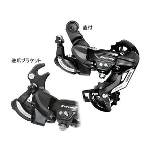 SHIMANO RD-TY500 AfBC[it܃uPbgj/iubNj RD-TY500(ERDTY500B) V}mi]ԁj p[c ]