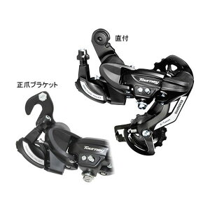 SHIMANO RD-TY500 AfBC[i܃uPbgj/iubNj RD-TY500(ERDTY500MB) V}mi]ԁj p[c ]