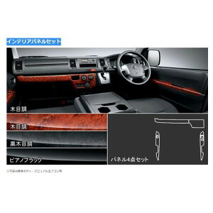 MODELLISTA CeAplZbg ؖڒ I[gGAR nCG[X 200n D2551-42720 fX^ p[cEpi  