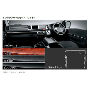 MODELLISTA CeAplZbgiChj ؖڒ I[gGAR nCG[X 200n D2551-42740 fX^ p[cEpi  