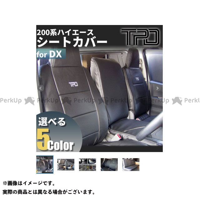 【ハイエースDX】リヤシートベルト　センターシートベルト付 内装品、シート 代引き人気