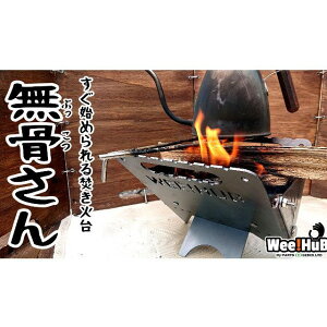 WeeIHuB iԂj W-Bukkotu-01 WeeIHuB Xg[uEO Lv