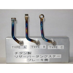 SSP FACTORY `^U[o[^NXe[i^CvBj TRS-TB SSP FACTORY ̑pnp[c oCN