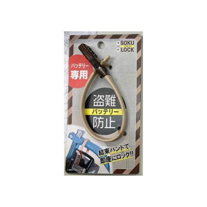 kawasumi SL-02BG SOKULOCKV[gix[W×uEj SL-02BG [J[݌ɂ Zi]ԁj ANZT[ ]