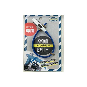 kawasumi SL-02NV SOKULOCKV[gilCr[×zCgj SL-02NV [J[݌ɂ Zi]ԁj ANZT[ ]