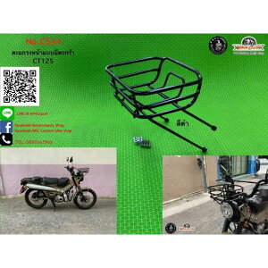 BRC tgoXPbgiubNj C534 BRC Ez pi CT125