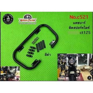 BRC GWK[hiubNj C521 BRC Ez pi CT125