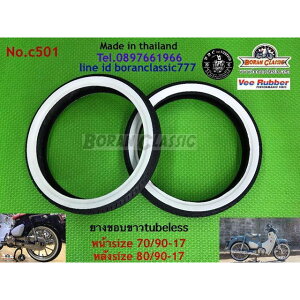 BRC FR^CZbgi?j C501 BRC I[h^C oCN C125