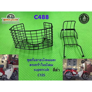 BRC Z^[LACi[oXPbg/nCVFCviubNj C488 BRC LAET|[g oCN C125