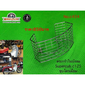 BRC Ci[oXPbgiN[bLj C434 BRC Ez pi C125