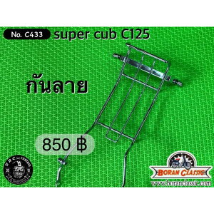 BRC Z^[LAiN[bLj C433 BRC LAET|[g oCN C125