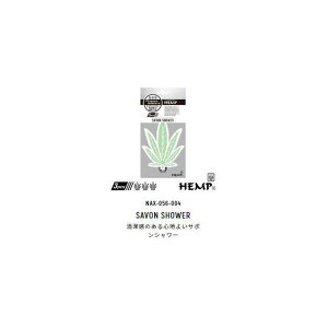 HEMP tOXfIhg GA[tbVi[ 3P T{V[ NAX-056-004 wv p[cEpi
