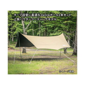 TENT FACTORY �X�`�[���|�[��2P�Z�b�g AGR TF-STP240-2C �e���g�t�@�N�g���[ �^�[�v