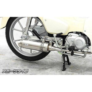 WirusWin クロスカブ110用 ロイヤルマフラー スポーツタイプ ウイルズウィン マフラー本体 バイク クロスカブ110