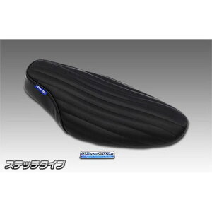 WirusWin スーパーカブ110・スーパーカブ110プロ用 ロングローシート ステッチタイプ ウイルズウィン シート関連パーツ バイク スーパーカブ110 スーパーカブ110プロ