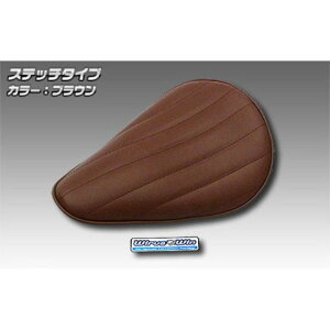 WirusWin スーパーカブ110・スーパーカブ110プロ用 ロングノーズソロシートキット ステッチタイプ(ブラウン) ウイルズウィン シート関連パーツ バイク スーパーカブ110 スーパーカブ110プロ