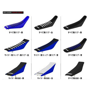 Enjoy MFG �V�[�g�J�o�[ Yamaha WR250F/450F 2006-2012 �V�[�g�X�^�C�� �v���[�c �T�C�h�F�u���b�N/�g�b�v�F�u���b�N �T�C�h���S Yamaha MFG-S-136-S-bk-P-bk-logo �G���W���CMFG �V�[�c